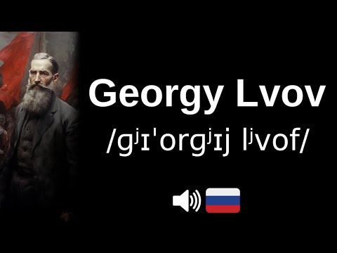 How to pronounce 'Georgy Lvov' (CORRECTLY!)