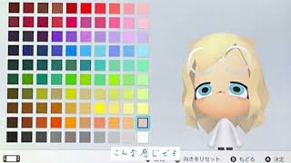 可愛いmiiの作り方 テーマ ねこ Watch Hd Mp4 Videos Download Free