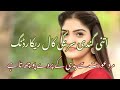 Masti Call Recording 2023 Saraiki Call Recording Mashoq Call Recording Call Recording