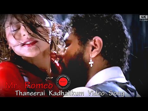 Thaneerai Kadhalikum Video Song | Mr. Romeo 1996