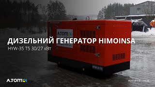 Ny Himoinsa HYW-35 T5 diesel generator | Bilde 4 - Machineryline
