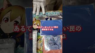 数量限定ver.！天音かなた 卒業グッズフルセット 数量限定ver. 直筆サイン入りポストカード付き ホロライブ 天音かなた 卒業グッズ」！【アニメグッズ/りあらいず/ホロライブ】