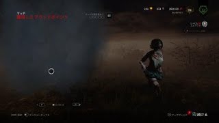 Dead by Daylight 凛ちゃん成長記録 #2