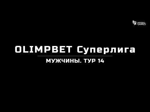 Review of round 14 of OLIMPBET Men's Super League