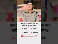 Karaneducation05most Important Gk All Exam Questions And Answers Education Ias Gk Upsc New