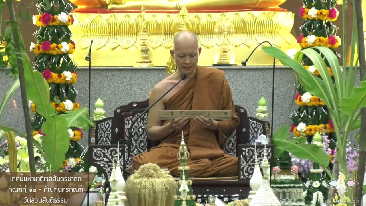 รูปภาพ ดาวโหลด Google Youtube SEO