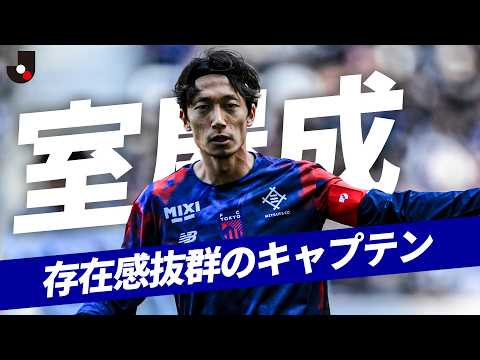 FC東京の特徴・注目選手を紹介!|グッズ販売店の詳細も!【ワクタカスポーツ 2026年版】 31 動画サムネイル