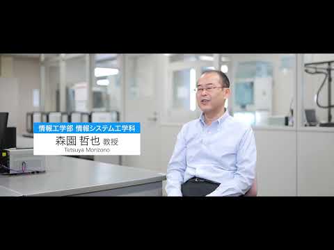 2023年度 福工大PICK UP授業 情報システム工学科「情報物理実験 」