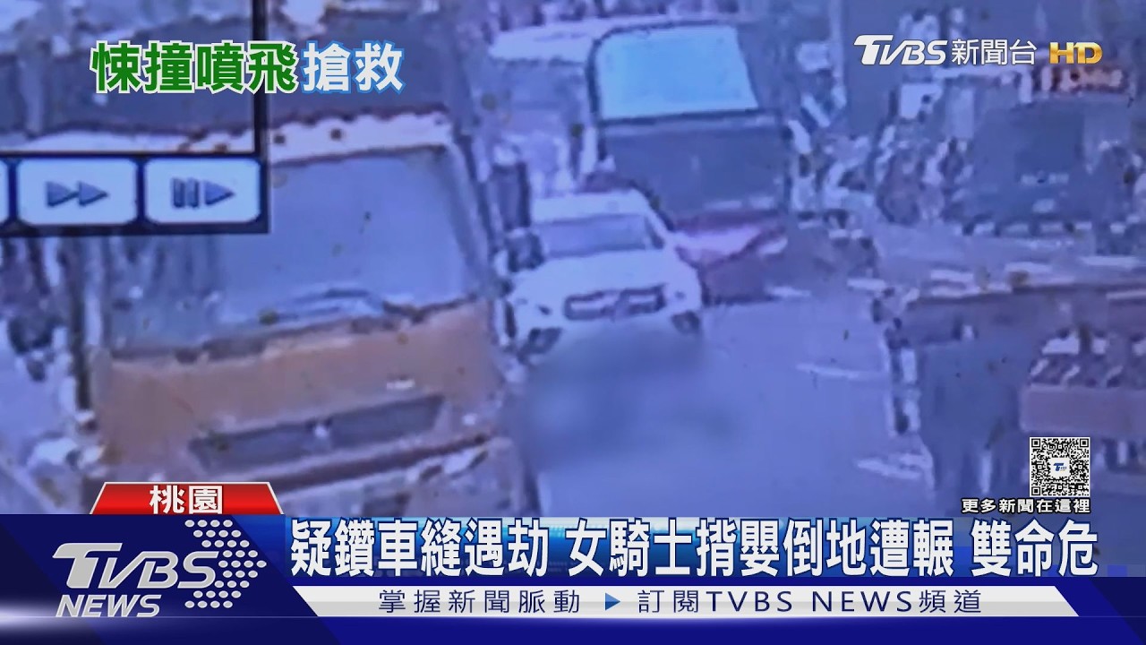 桃園聯結車輾過機車！女騎士與1歲嬰傷重不治　心碎瞬間曝