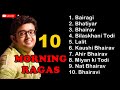 10 Popular Morning Ragas on Sarod | Indian Classical Music | Morning Ragas for Meditation | Debanjan