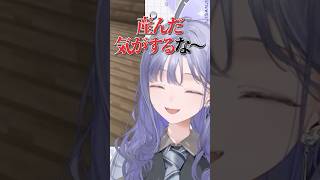 後輩の可愛さに限界化する先斗寧 #白砂あやね #あらなみマイクラ #マイクラ #vtuber #切り抜き