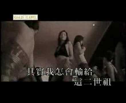 Justin Lo - Battle with Rich Guy (決戰二世祖) [KTV]