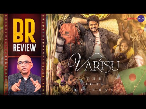 Varisu Movie Review By Baradwaj Rangan |  Thalapathy Vijay | Rashmika | VamshiPaidipally | 