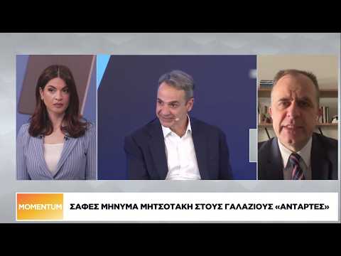 Σαφές μήνυμα Μητσοτάκη στους γαλάζιους «αντάρτες»