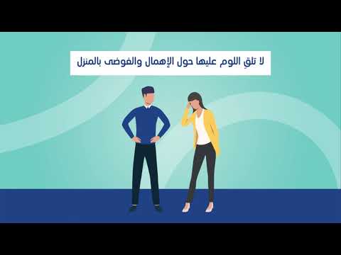 https://mrahba.com/wp-content/uploads/2021/05/d988d8b3d8a7d8a6d98420d8a7d984d8afd8b9d98520d8a7d984d8b9d8a7d8b7d981d98a20d984d984d8a3d98520d8a7d984d8acd8afd98ad8afd8a9.html