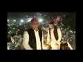 Akhilesh Yadav Asking To Change His Song And Put RLD AAYI RE
