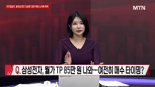 [시선강탈] 젠슨 황이 점찍은 다음 타자는? 제주반도체·대한전선·레인보우로보틱스 완벽 공략법! | 머니투데이…