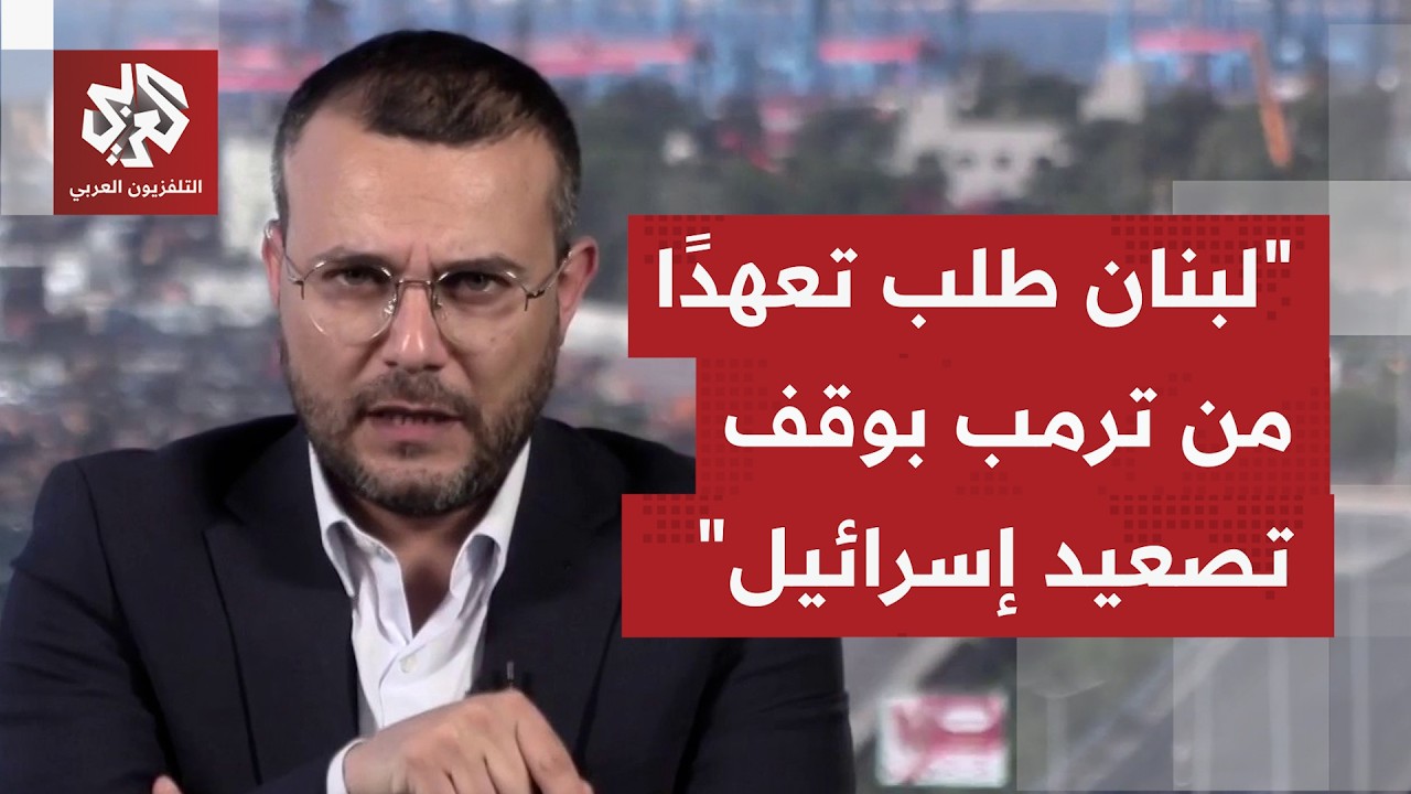 ما المعيار الذي يمكن أن يحول اتفاق وقف إطلاق النار من هش إلى متين من منظور حكو