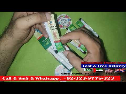 Afiya Honey Review | Afiya Honey with Ginseng Benefits & Natural Energy Booster for Men| 03238778323