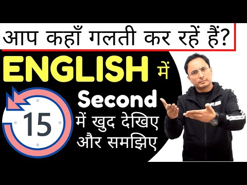 Subject Verb Agreement Part 1 Spotting Error Rules Tricks