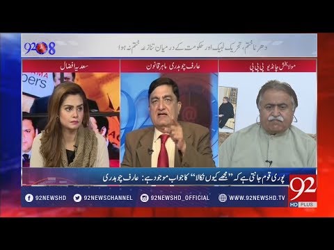 92at8 - 29 November 2017 - 92NewsHDPlus