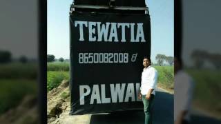 DJ Tewatia janouli