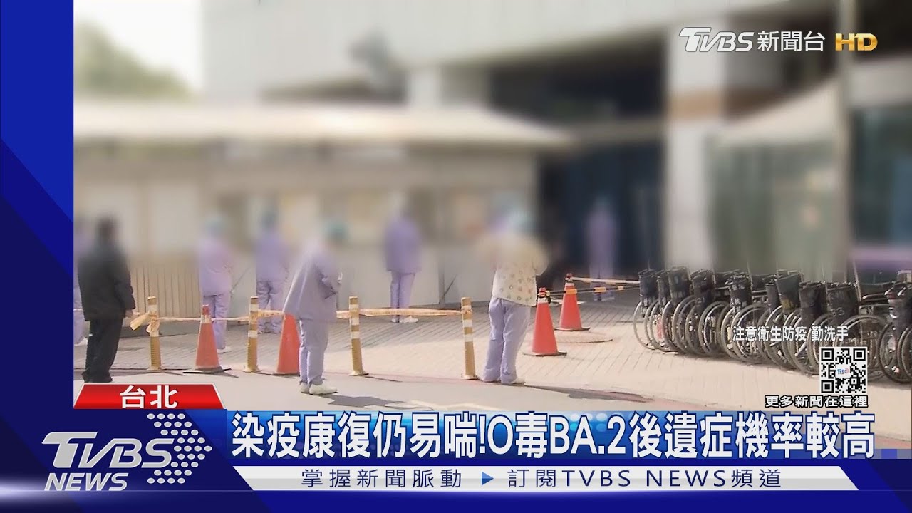 爬3樓就喘!全馬跑者確診 輕症康復後易喘