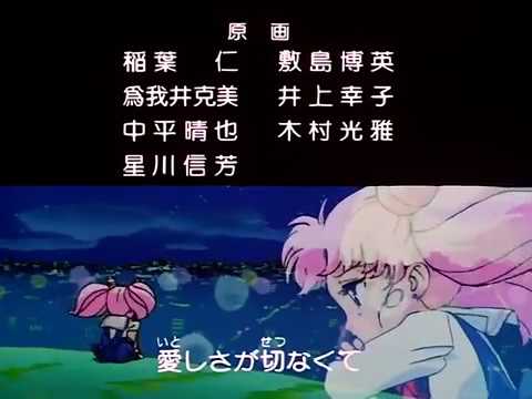 Video thumbnail for Watashi-tachi ni Naritakute (Catalan Dub)