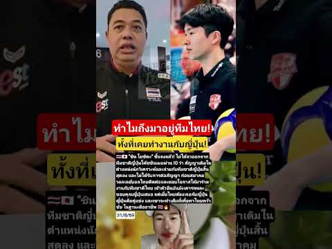 คลิกเพื่อดูคลิปวิดีโอ