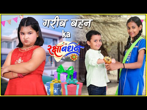 Raksha Bandhan - Ameer vs Gareeb | Emotional Short Story for Kids | ToyStars