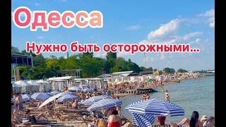 СТРАШНАЯ ТРАГЕДИЯ НА ПЛЯЖЕ! ОТРАДА.ПОКАЗЫВАЮ НЕОБЫЧНЫЕ ПЛЯЖИ В ОДЕССЕ