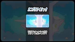 《Vocal Only》ねこがまるくなった #歌ってみた