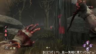 【DBD】時代は破滅よりダイライかも( ﾟДﾟ)　17LIVEアーカイブ　シーズン2　＃42