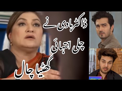 Mere Humnasheen Episode 32 33 34 Teaser | Mere Humnasheen Episode 32 33 New Promo | Promo star world