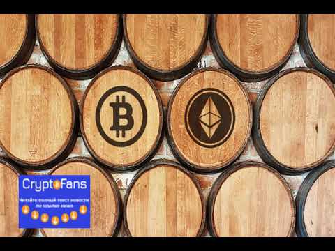 The Faer Isles Distillery crowdfunding sto on the Ethereum Blockchain