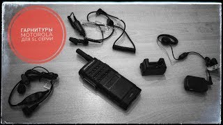 ����� Motorola PMLN6463