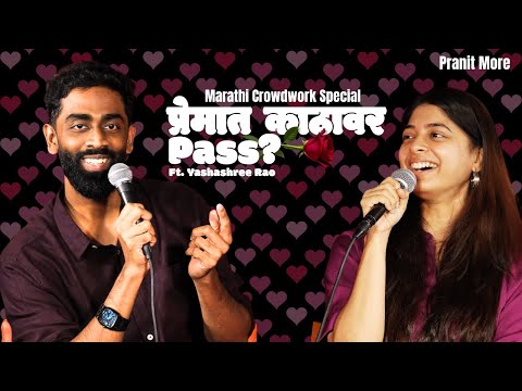 Premat Kathyavar Pass| Pranit More | Marathi Stand-Up Comedy | Crowd Work Special