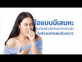 อาการ