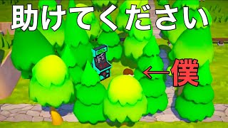 『Trees Hate You』木が襲ってくる鬼畜ゲーをやったらバカゲーすぎた