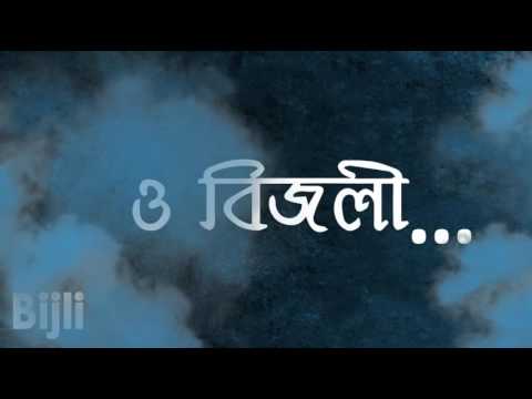 James- Bijli -lyrics