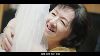台北婚錄推薦/民權晶宴晴空香草園/交換誓詞/Vic+Alice