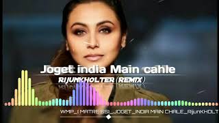 Download lagu JOGET INDIA MAIN CAHLE_RijunKHOLTER (REMIX) mp3 Download lagu JOGET INDIA MAIN CAHLE_RijunKHOLTER (REMIX) mp3