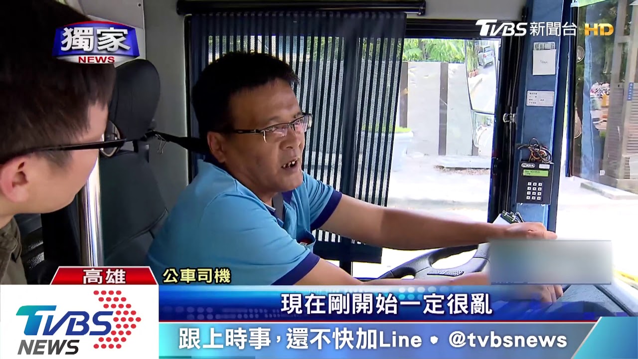 「梓官幹線」沒到梓官　區間公車路線遭質疑