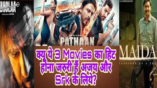 Maidaan Trailer Release Date | Bholaa Trailer Update | Pathaan Trailer Release Date | Ajay Devgn SRK
