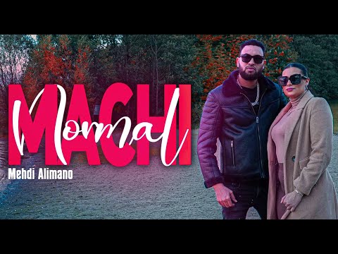 MEHDI ALIMANO - MACHI NORMAL (Music Video)