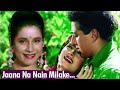 Jaana Na Nain Milake Moh Aziz Alka Yagnik Hits Nilam Sunny Deol Shankra 1991 Full Hd 1080p Song