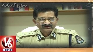 Hyderabad Police Commissioners about their Childhood Teachers | Teacher's Day Special | V6 News