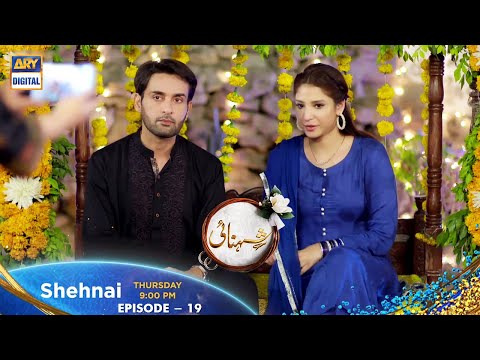 Watch Shehnai Episode 19 - Tomorrow At 9:00 pm only on ARY Digital Drama