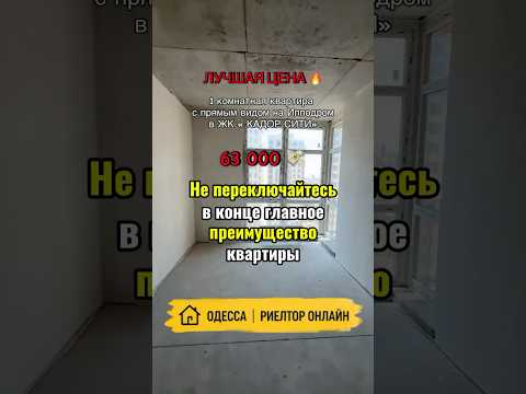 Продается 1 ком. квартира в жилом комплексе бизнес-класса на ул. Краснова, ЖК 63 Жемчужина.