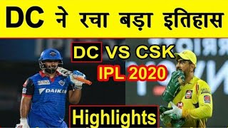 Prithvi Shaw best knock in IPL 2020 CSK vs Delhi capitals full match highlight, Prithvi Shaw on fire Prithvi Shaw best knock in IPL 2020 CSK vs Delhi capitals full match highlight, Prithvi Shaw on fire